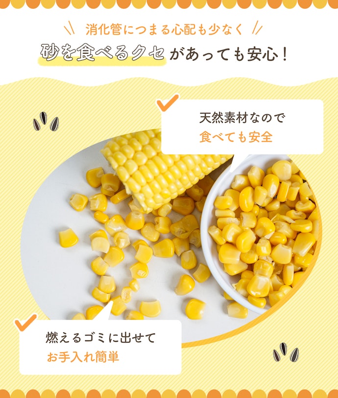 食品:安全対策がしたい場合にうってつけ