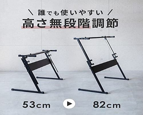 状況に合わせて手軽に高さ調節できるものがおすすめ