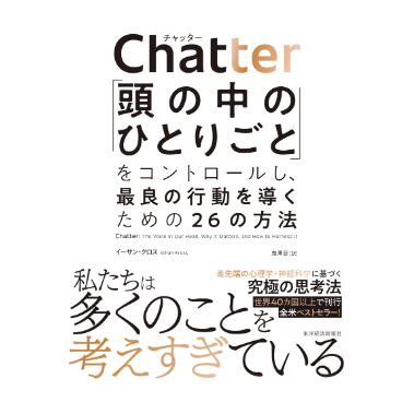 仕事や収入アップに活かしたい人は、ビジネスに特化したハウツー本に注目