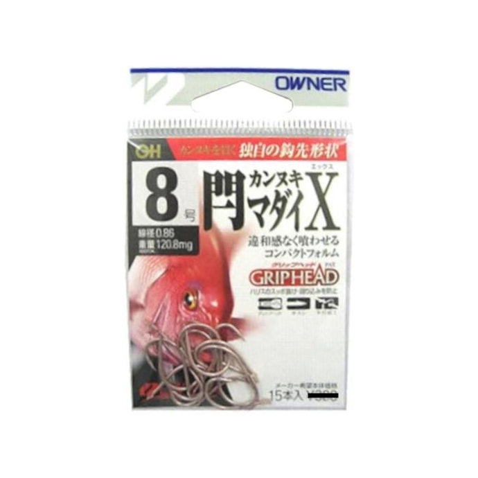 魚種ごとの専用フックがほしい場合はオーナーばり