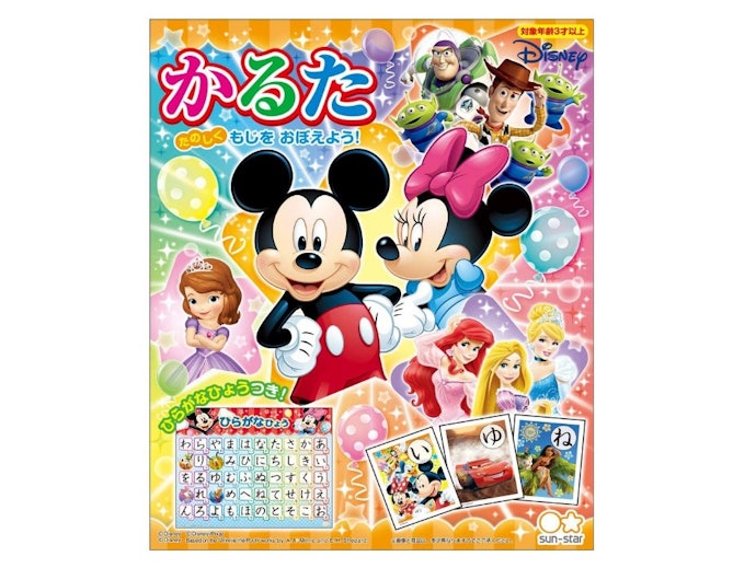 小さい子どもと一緒にやるなら、キャラクターかるたがおすすめ