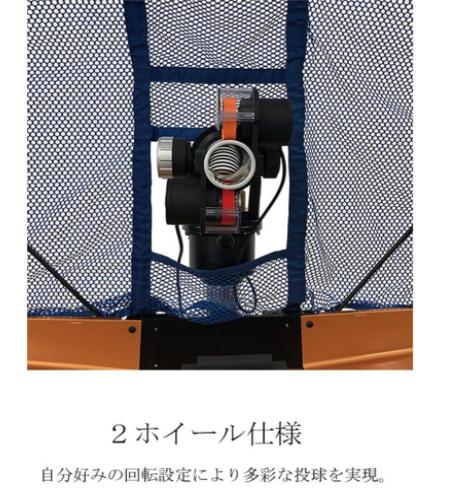 レシーブを強化したい人は、回転がかかった球を受けられる回転機能つきを選ぼう