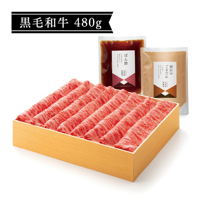 木曽路:家ではまねできないお店ならではのたれを自宅で味わえる