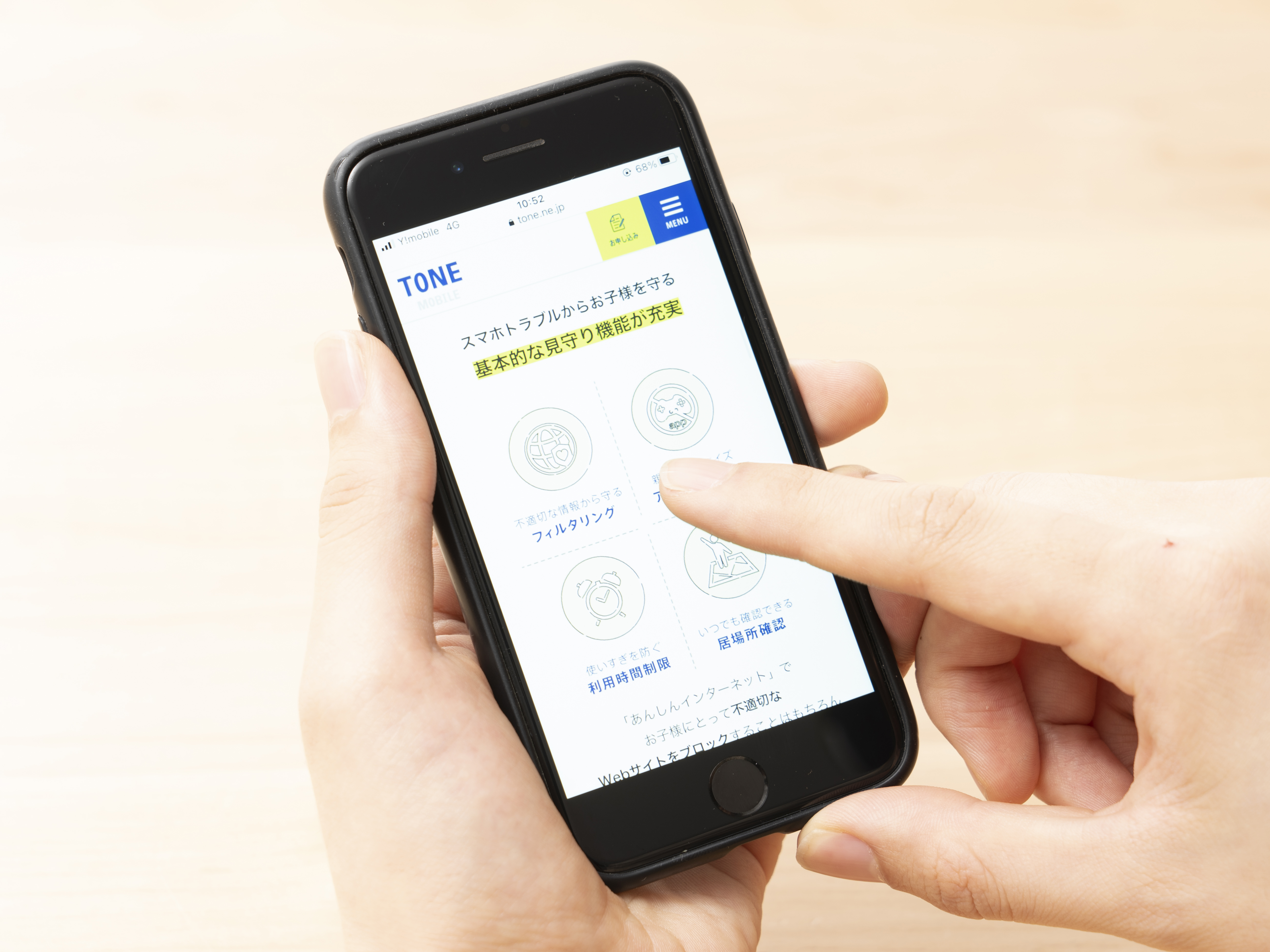 21年 キッズ携帯向け格安simのおすすめ人気ランキング13選 徹底比較 Mybest