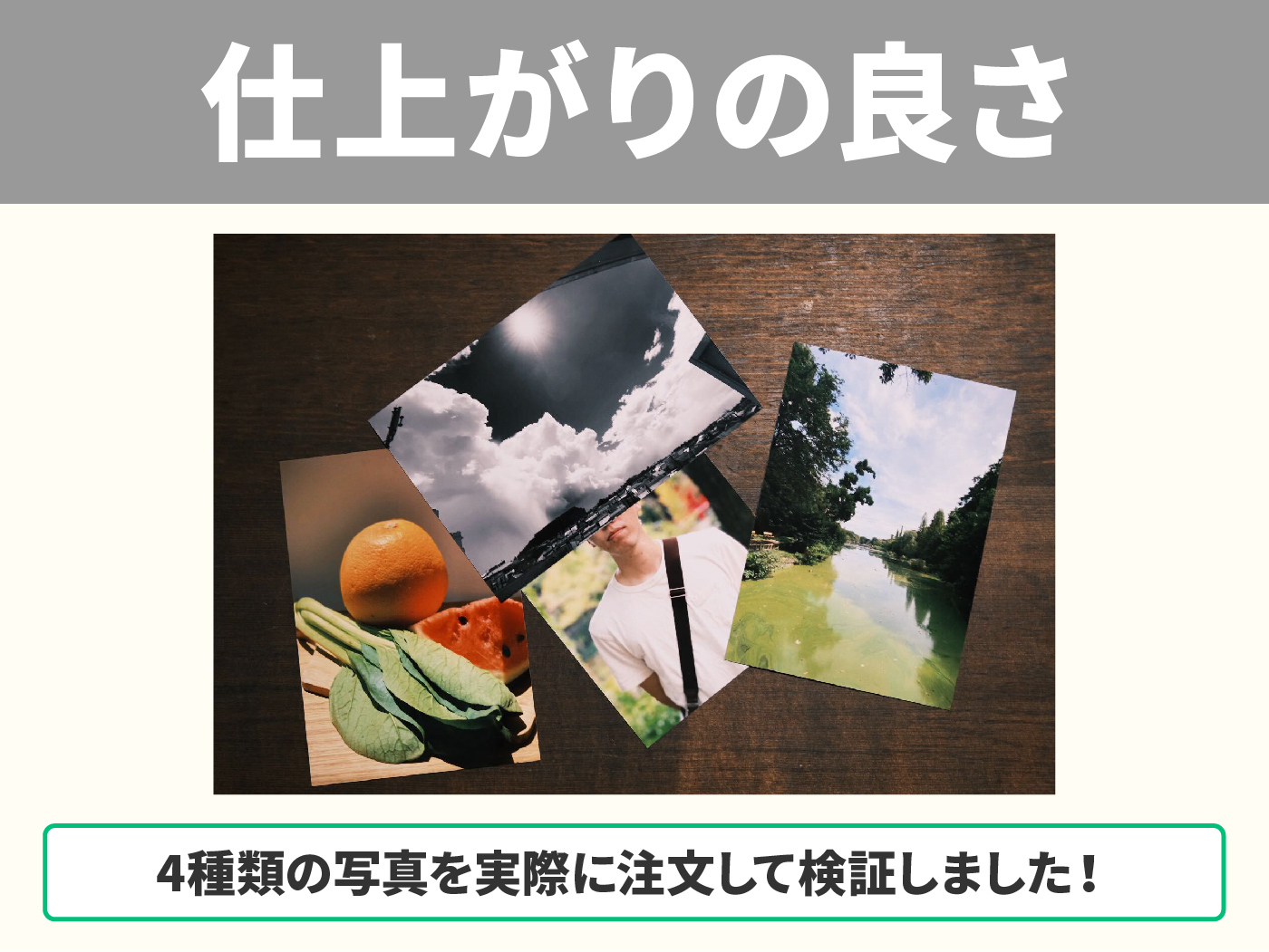 22年3月 ネットプリントのおすすめ人気ランキング15選 徹底比較 Mybest