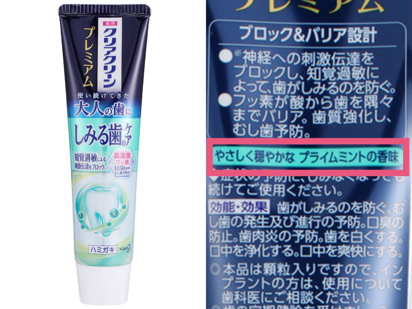 徹底比較 知覚過敏歯磨き粉のおすすめ人気ランキング26選 Mybest