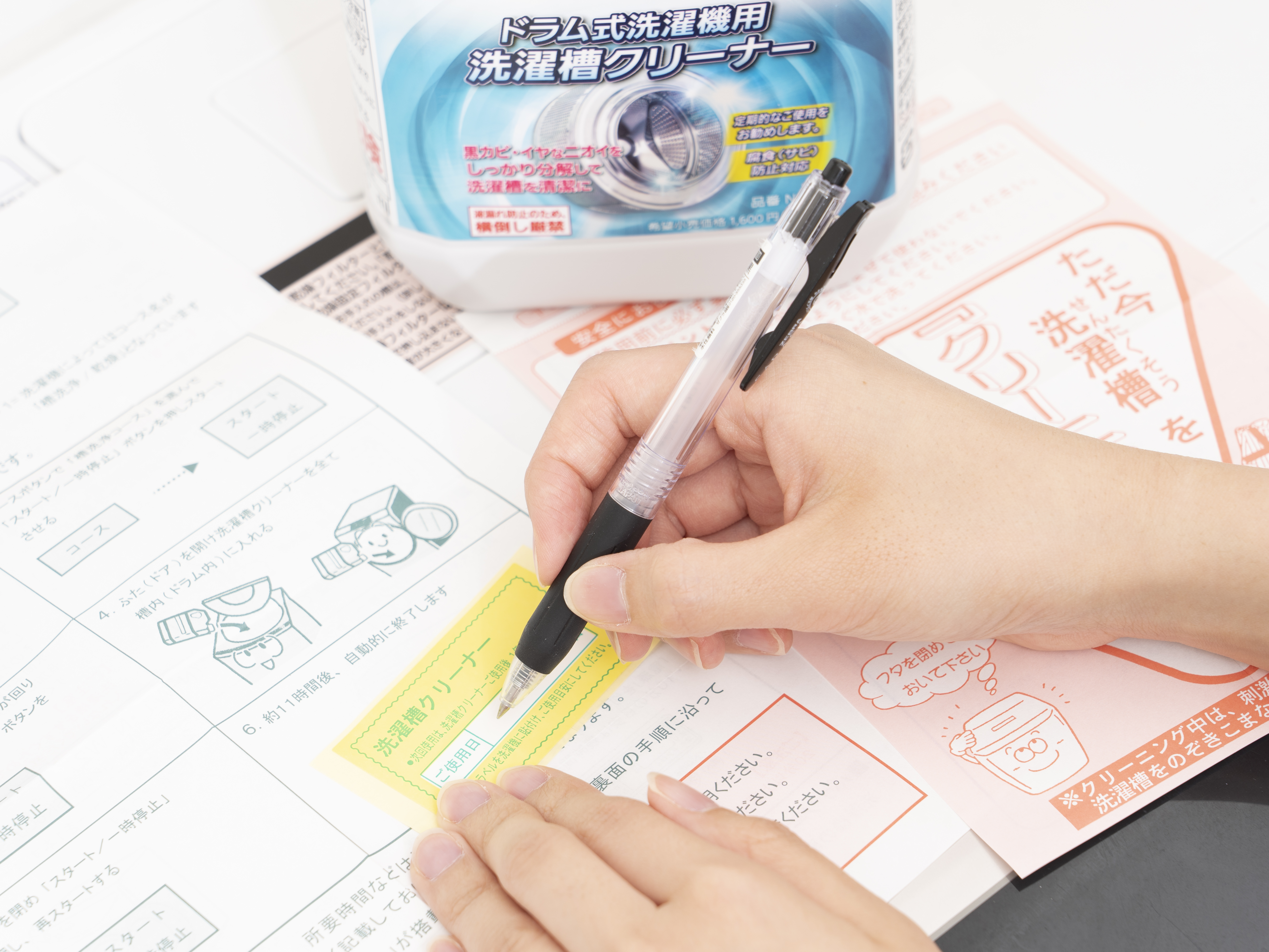 徹底比較 洗濯槽クリーナーのおすすめ人気ランキング29選 Mybest