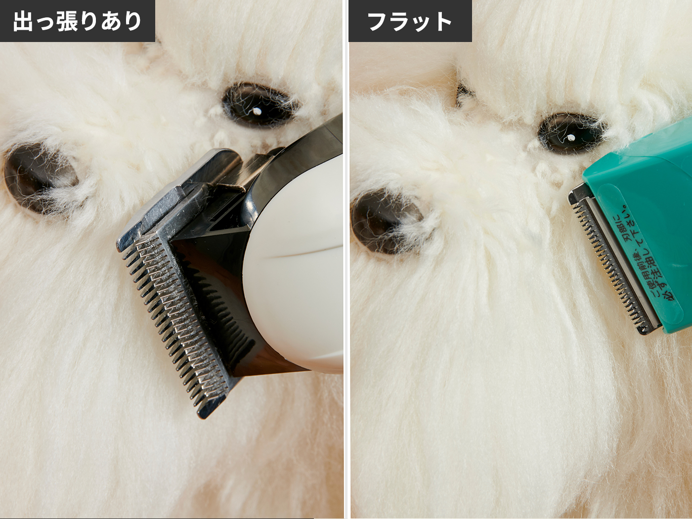 21年 犬用バリカンのおすすめ人気ランキング15選 徹底比較 Mybest