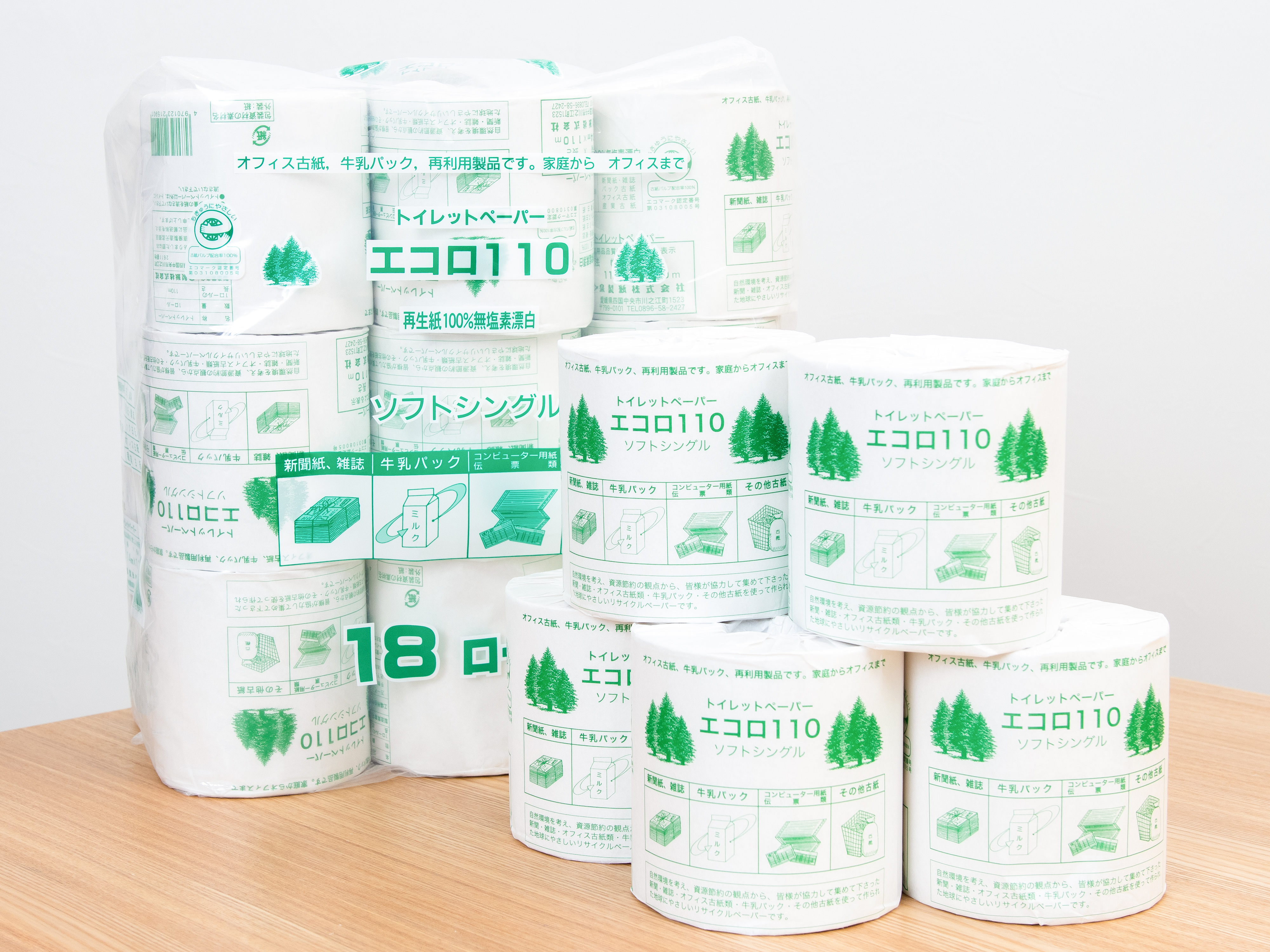 徹底比較 トイレットペーパーのおすすめ人気ランキング29選 コスパ最強はどれ Mybest