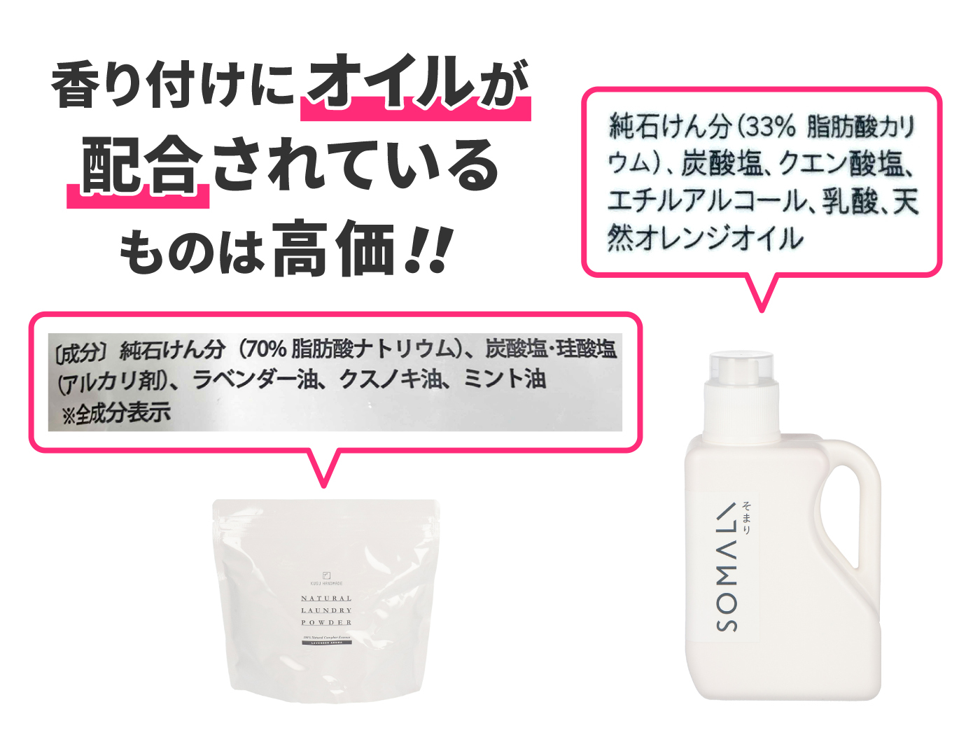 21年 洗濯石鹸のおすすめ人気ランキング15選 徹底比較 Mybest