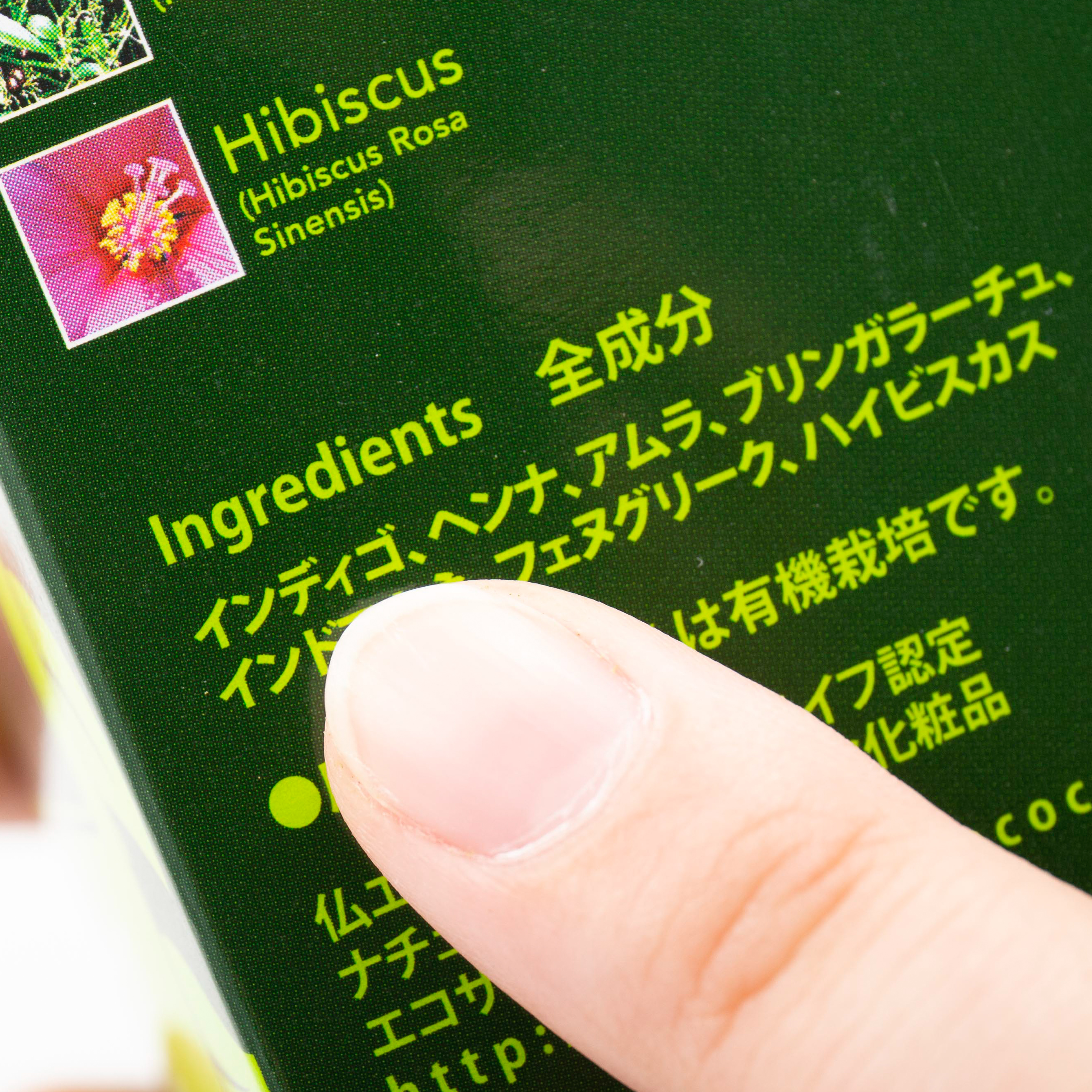 徹底比較 ヘナカラーのおすすめ人気ランキング15選 Mybest