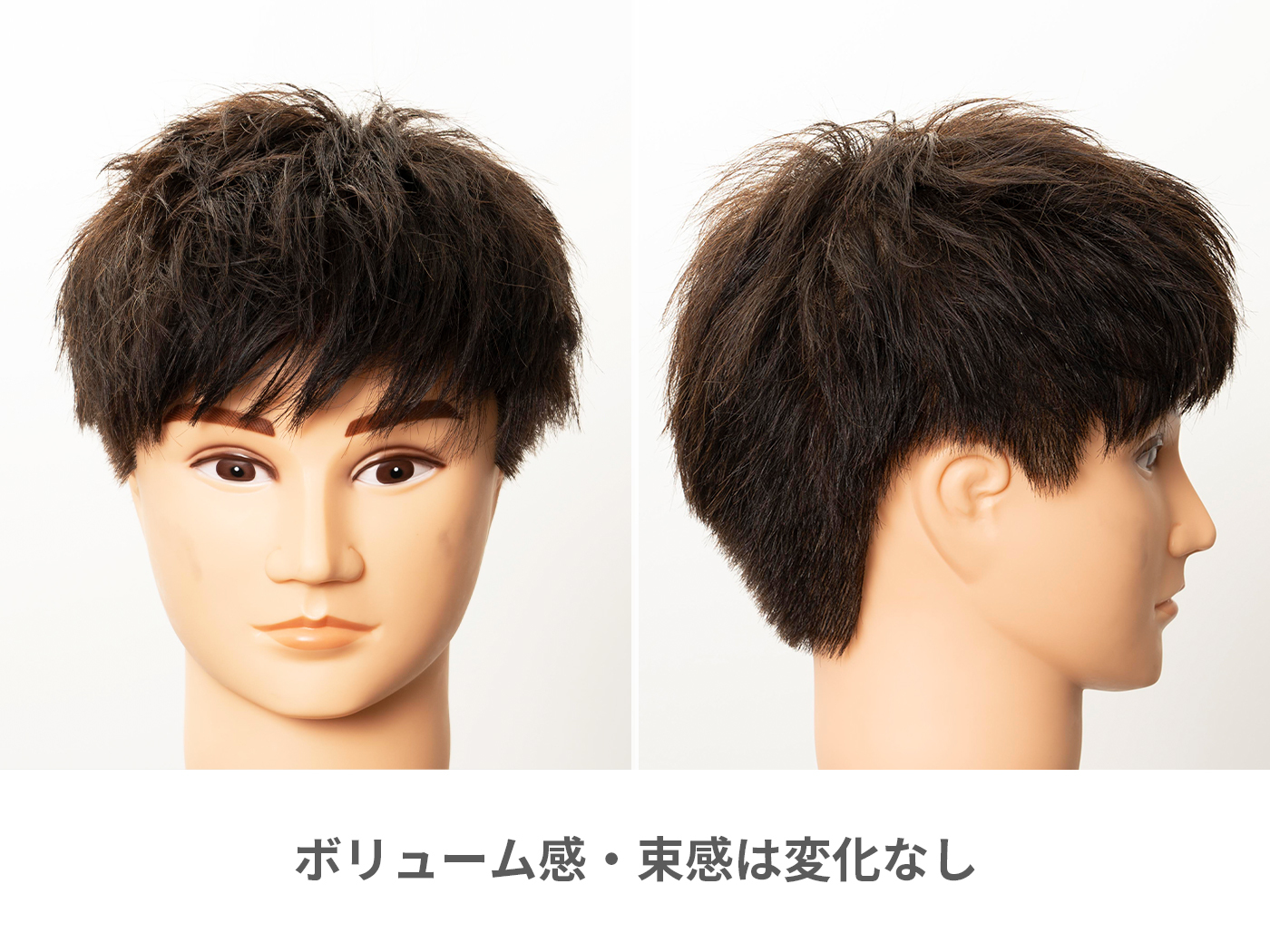 徹底比較 束感が出るワックスのおすすめ人気ランキング38選 剛毛でも簡単に束をつくるコツをご紹介 Mybest