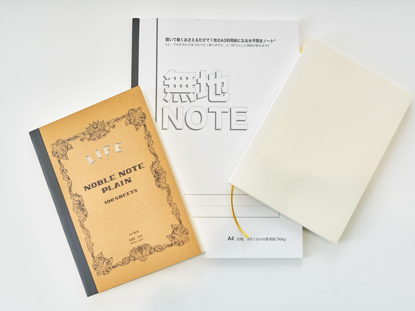 21年 無地ノートのおすすめ人気ランキング18選 徹底比較 Mybest