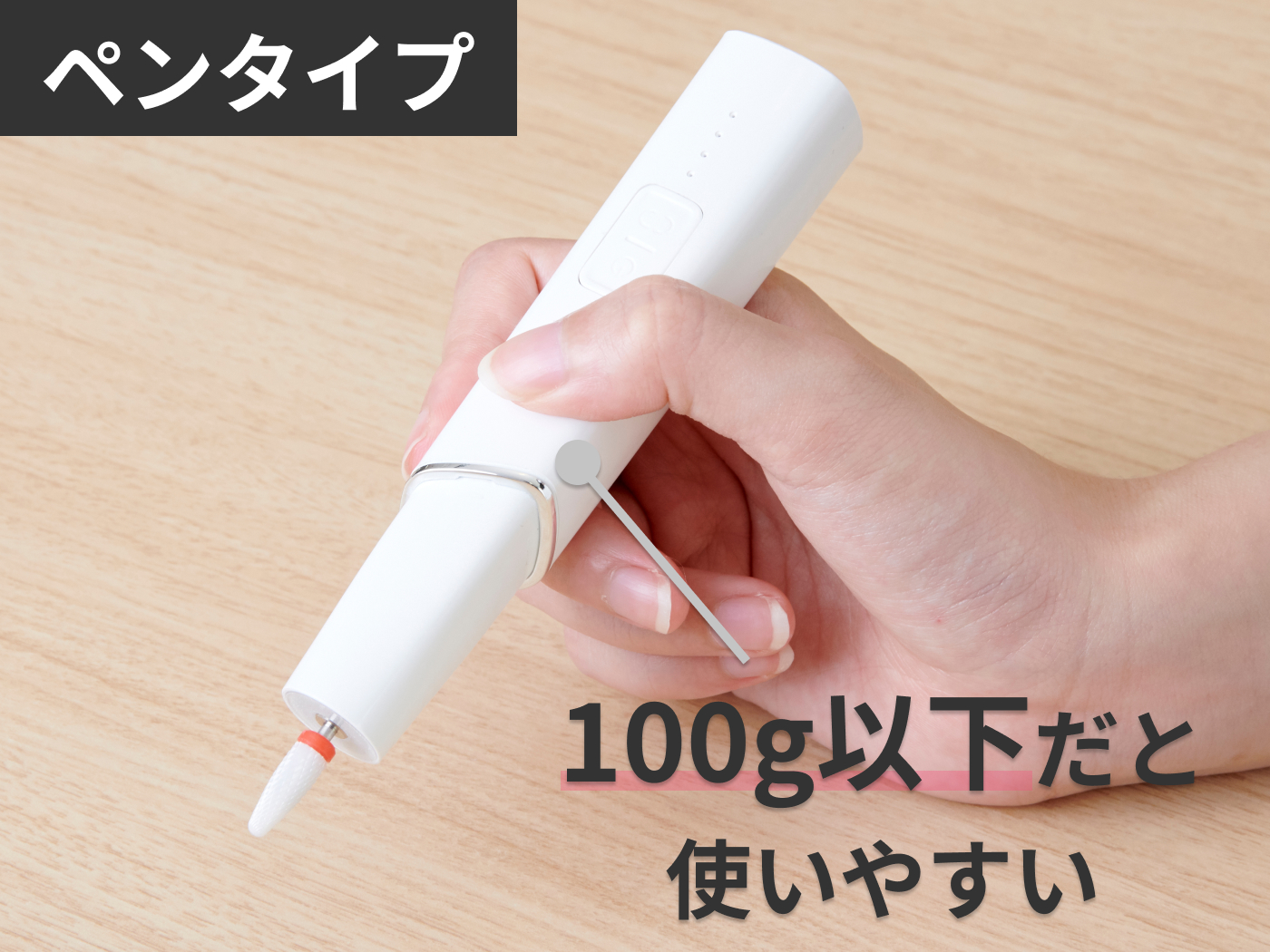 21年 電動爪やすりのおすすめ人気ランキング19選 徹底比較 Mybest