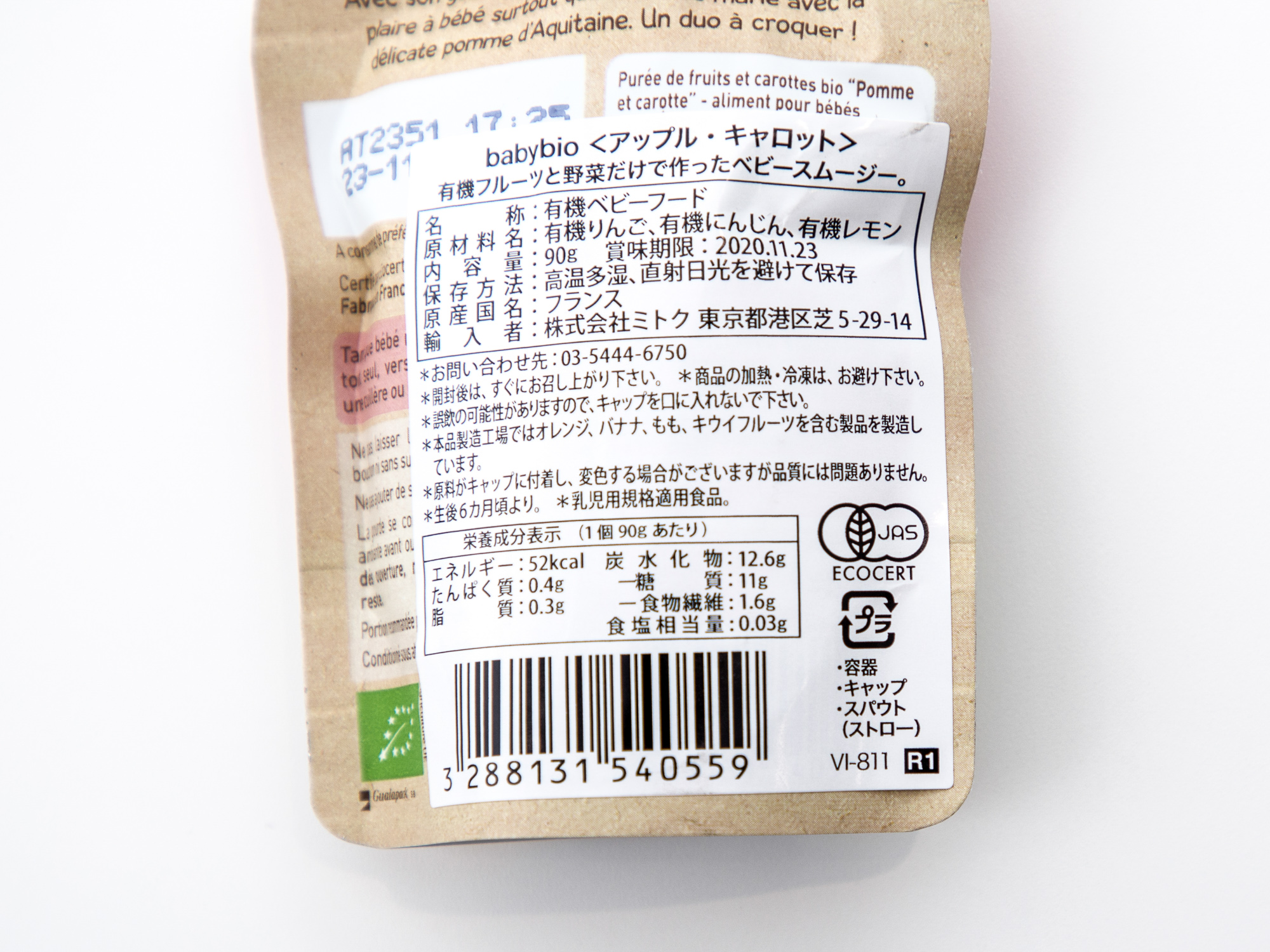 徹底比較 オーガニックベビーフードのおすすめ人気ランキング11選 Mybest