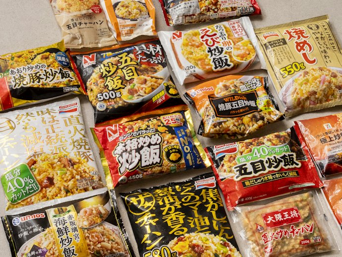 冷凍チャーハン の検証