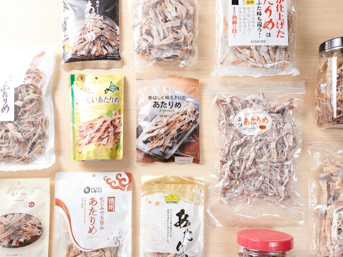 あたりめ の検証