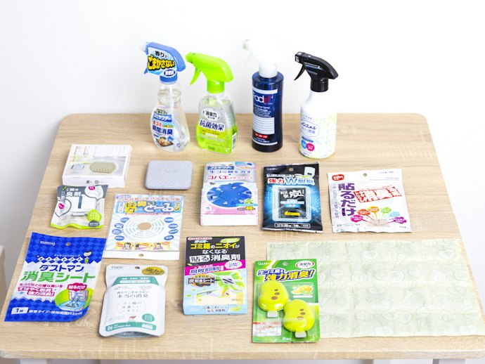 ゴミ箱消臭剤 の検証