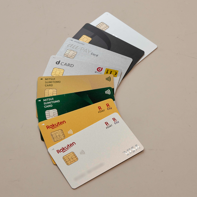 公共料金支払いでお得なクレジットカード の検証