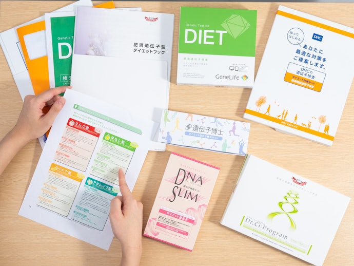 ダイエット遺伝子検査キット・肥満遺伝子検査キット の検証