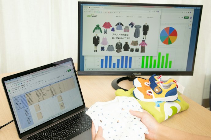 子ども服買取 の検証