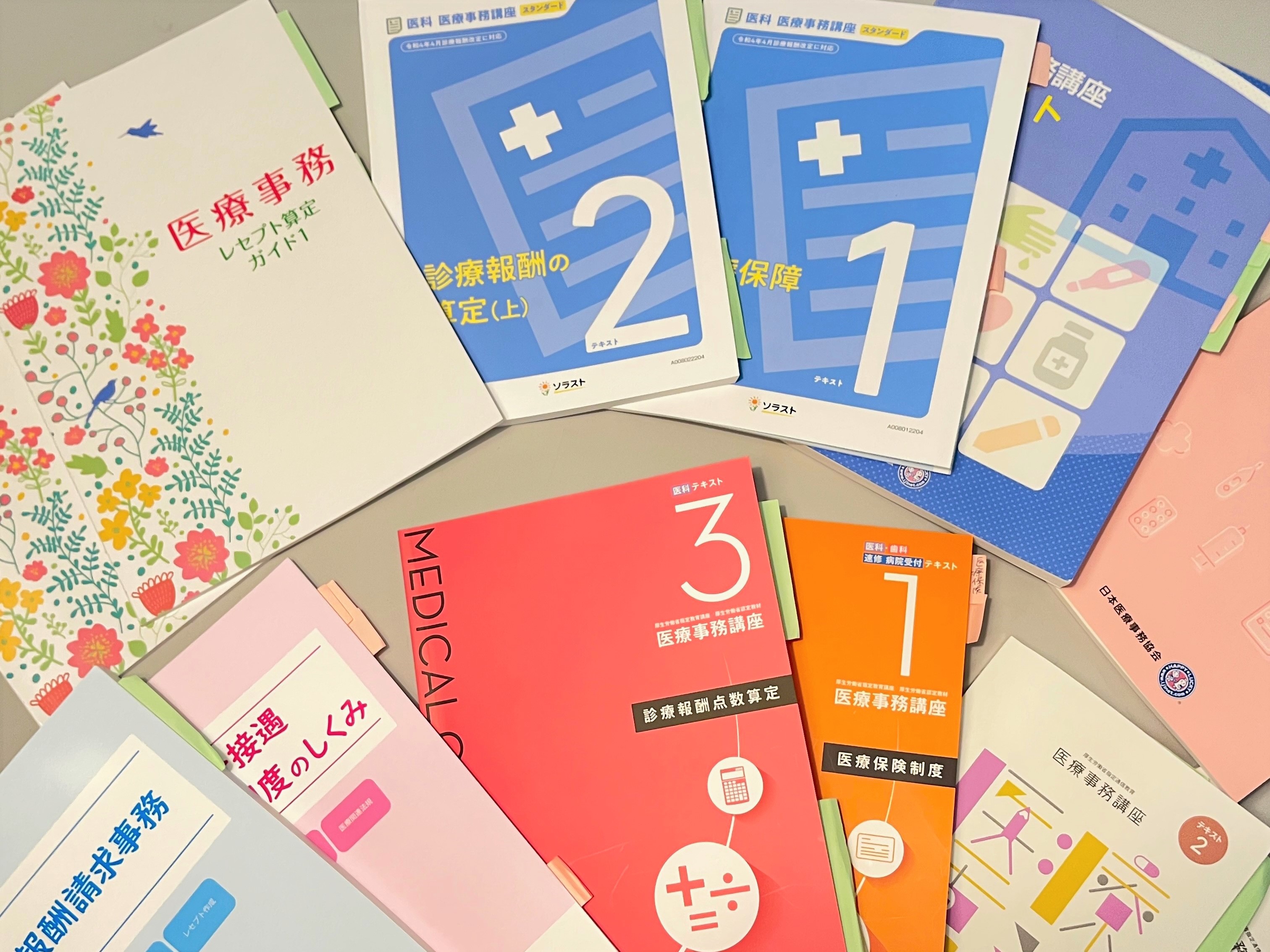 医療事務通信講座のおすすめ人気ランキング6選【2025年徹底比較
