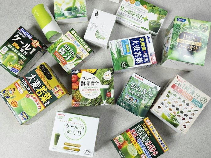 青汁 の検証