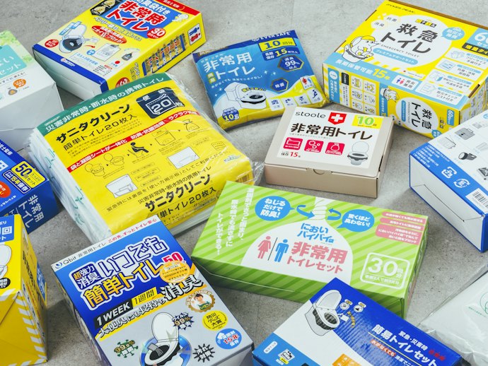 携帯トイレ の検証