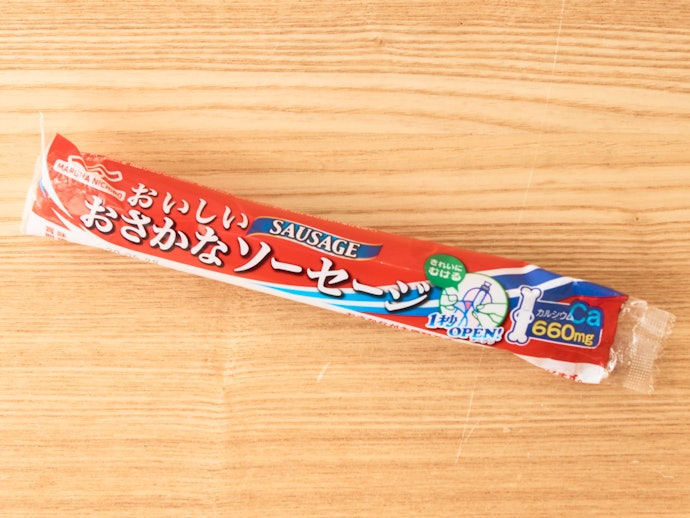 魚肉ソーセージは常温保存がおすすめ