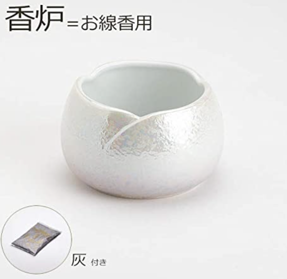お香を焚くために使う「香炉」