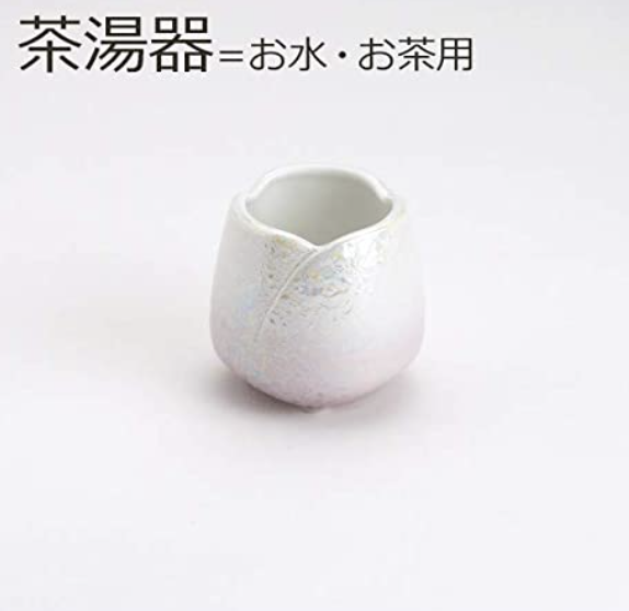 仏様の喉の渇きを潤すために設置する「茶器」