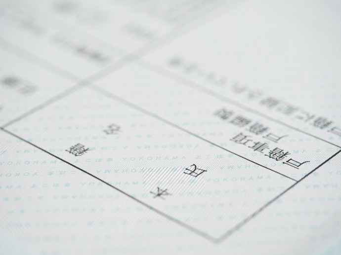 戸籍謄本などの必要書類は、余裕をもって用意しておこう!