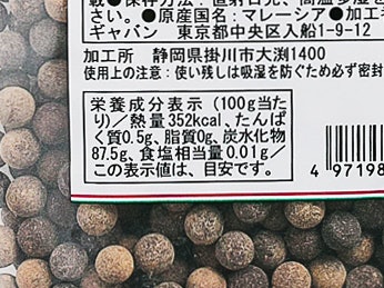 カロリーはそこまで高くない!飲み合わせに気をつけて