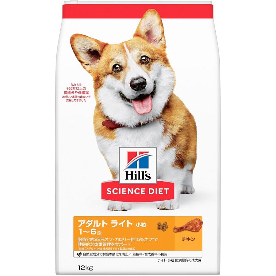 犬べッツソリューションアダルト肥満サポート800g×4袋 3.2