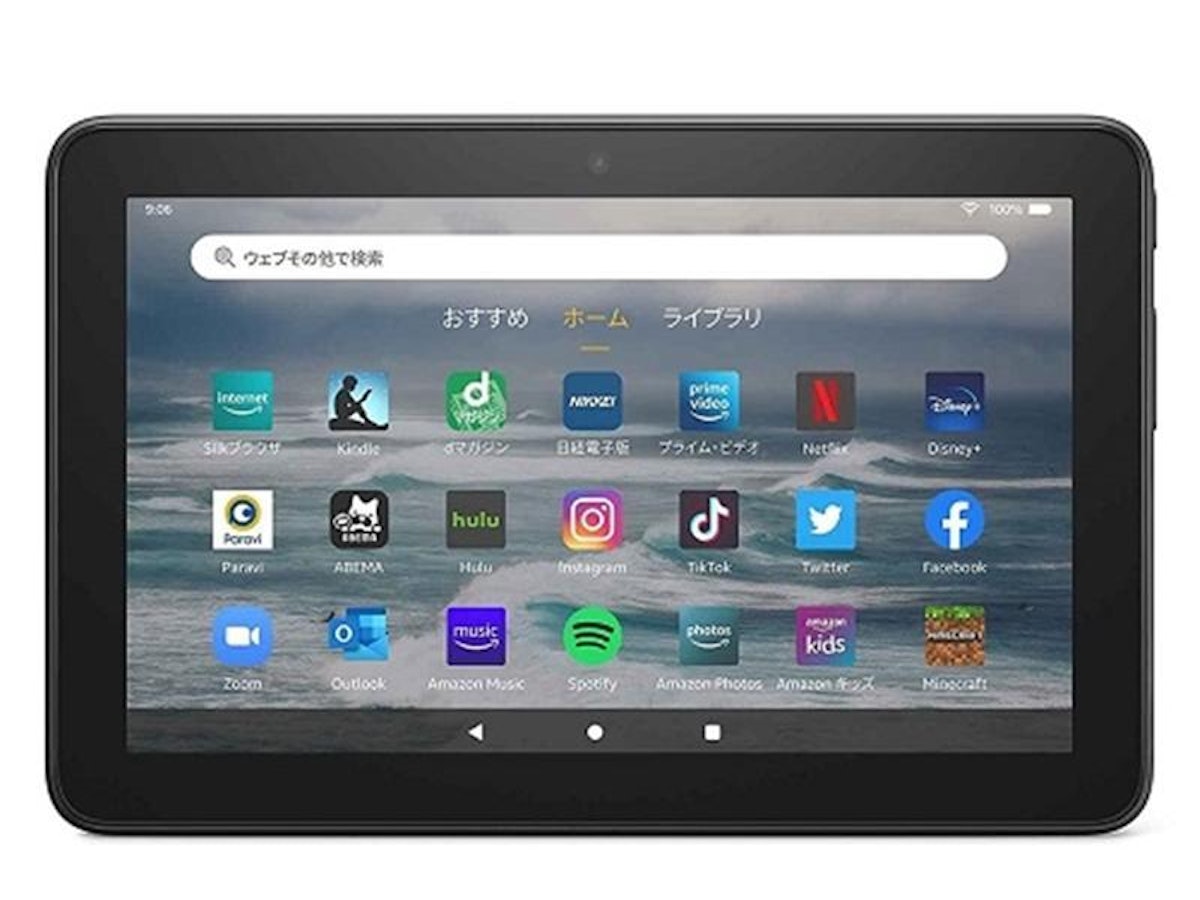 7インチタブレットのおすすめ人気ランキング【ミニタブレットを 7インチタブレットのおすすめ人気ランキング【ミニタブレットを