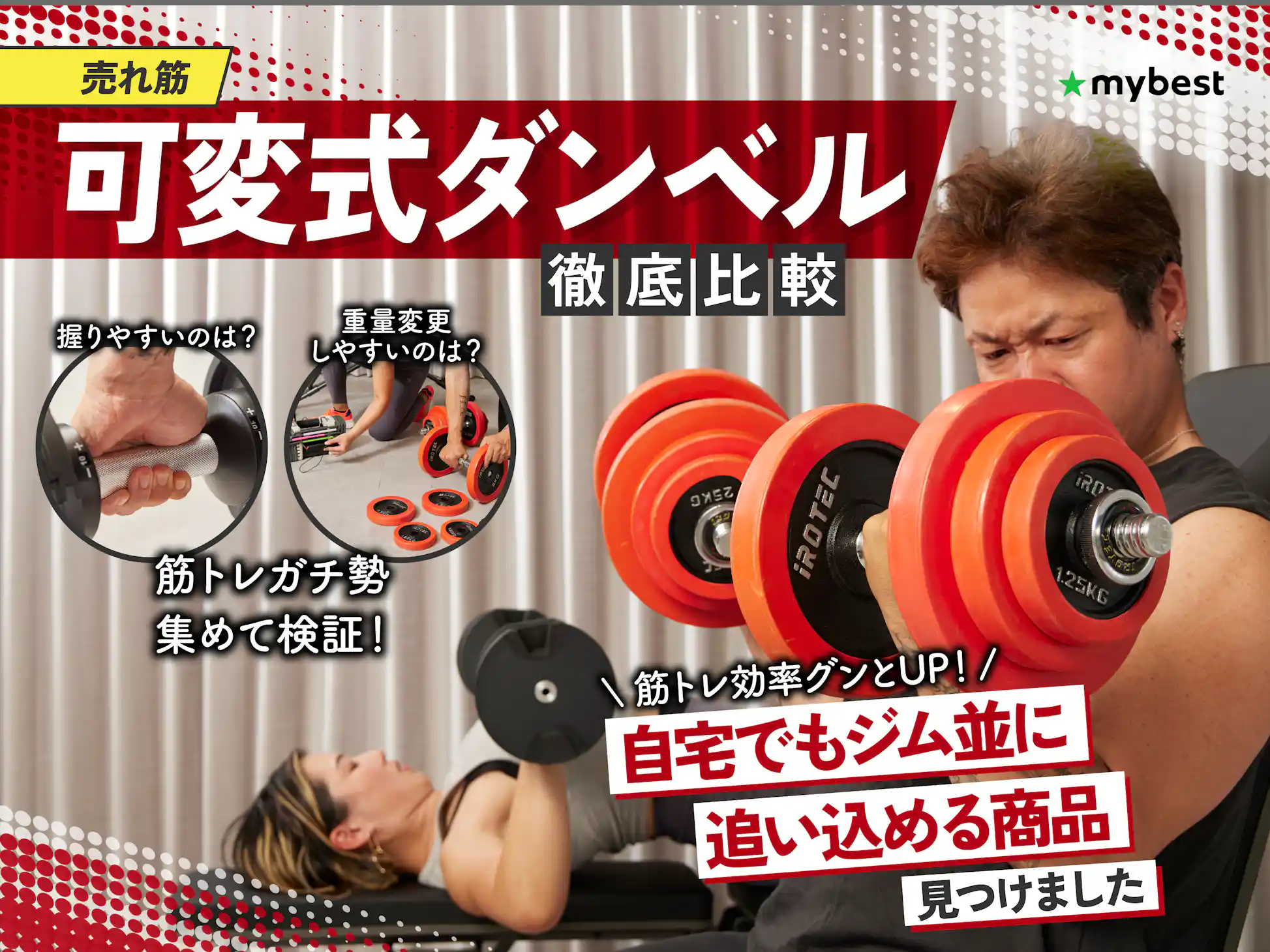 ☆送料込み☆可変式ダンベル2個セット(7〜41 kg) topfilm 徹底 ☆送料込み☆可変式ダンベル2個セット(7〜41 kg) topfilm 徹底