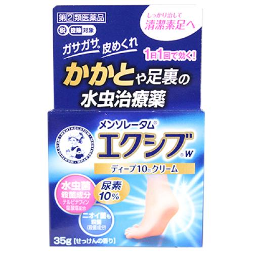 水虫 処方 薬 ランキング