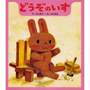 絵本 23冊 4歳〜7歳ごろ向け まとめ売り 絵本 23冊 4歳〜7歳ごろ向け
