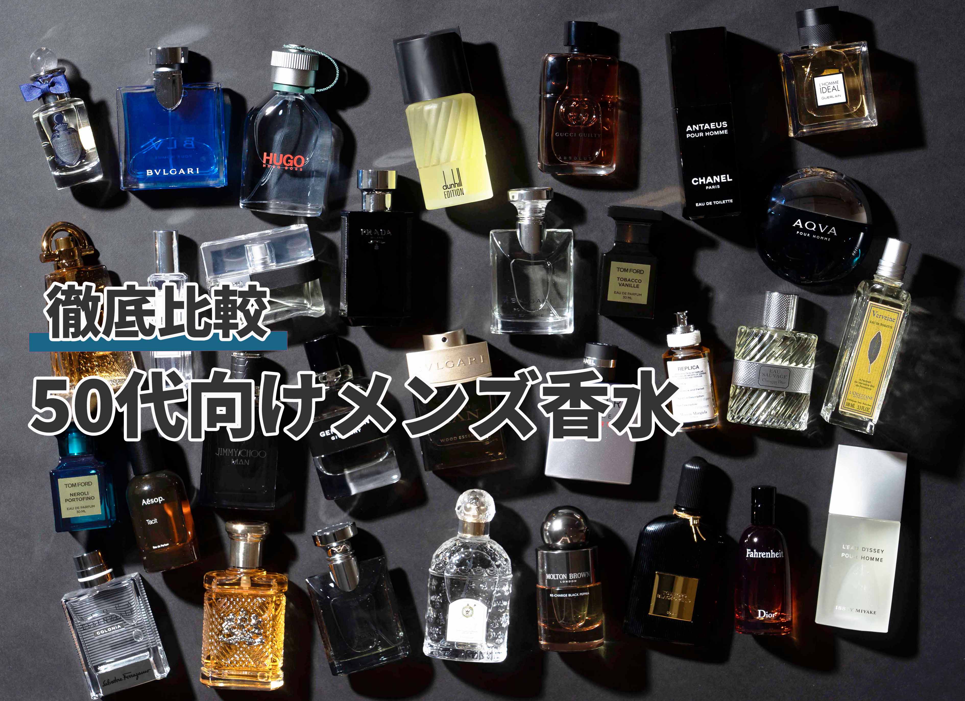 な50】ブルガリ 香水 2セット 楽天市場】ブルガリ ギフト 男性 誕生日