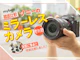 ソニーのミラーレスカメラ