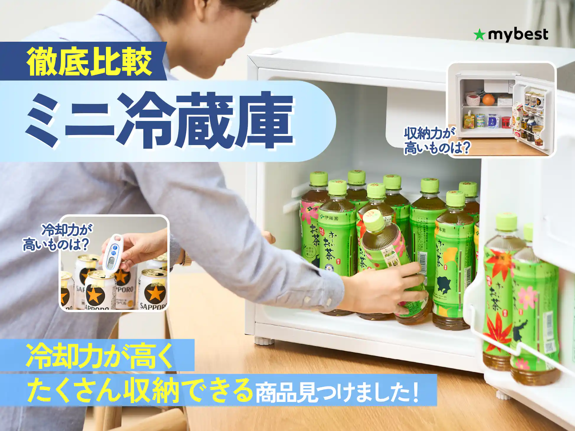 送料込❗️ヤマダ 90L 小型冷蔵庫 右開き 一人暮らし単身 2018年製 清掃済 送料込❗️ヤマダ 90L 小型冷蔵庫 右開き 一人暮らし単身 2018年製 清掃済