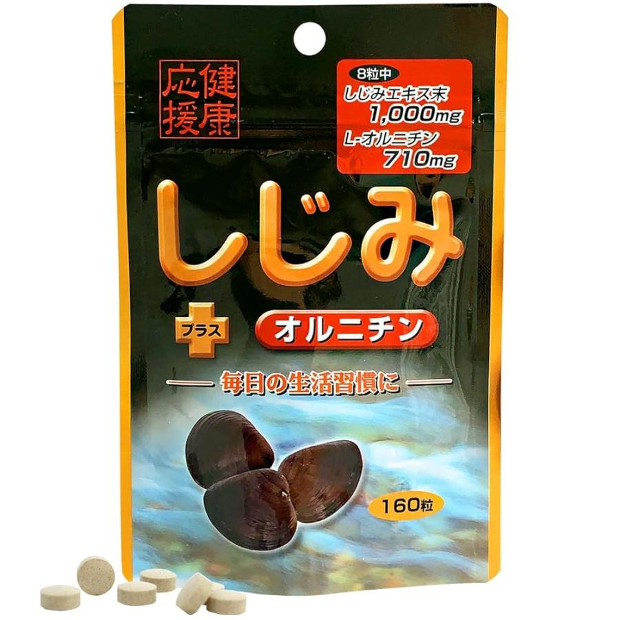 しじみ習慣 180粒×6袋 しじみ習慣180粒 2セット しじみ習慣 | 自然食研《公式》通販