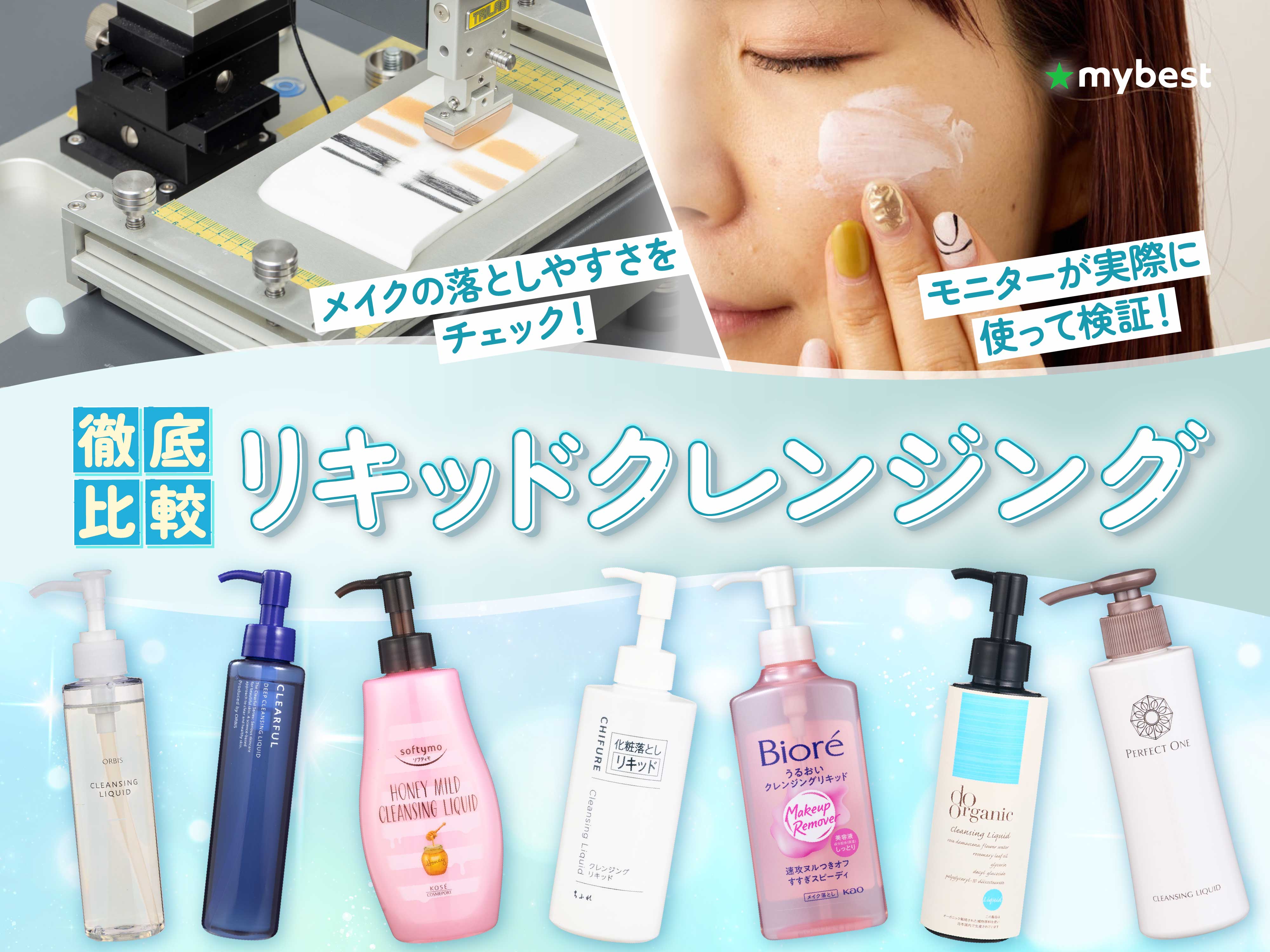 リサージ モイストクレンジングクリームをレビュー！クチコミ・評判を