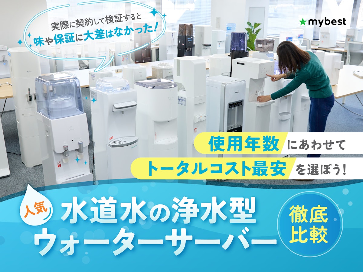 Auyyhui やばく 卓上型浄水ウォーターサーバー 3L 水道水対応 Auyyhui やばく 卓上型浄水ウォーターサーバー 3L 水道水対応