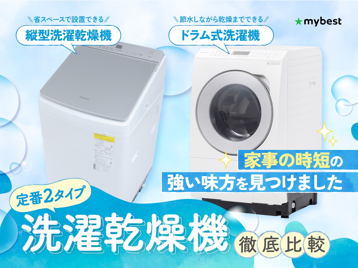 24Z SHARP 乾燥機付き 洗濯機 一人暮らし向け 大人気モデル 5.5キロ 24Z SHARP 乾燥機付き 洗濯機 一人暮らし向け 大人気モデル 5.5キロ