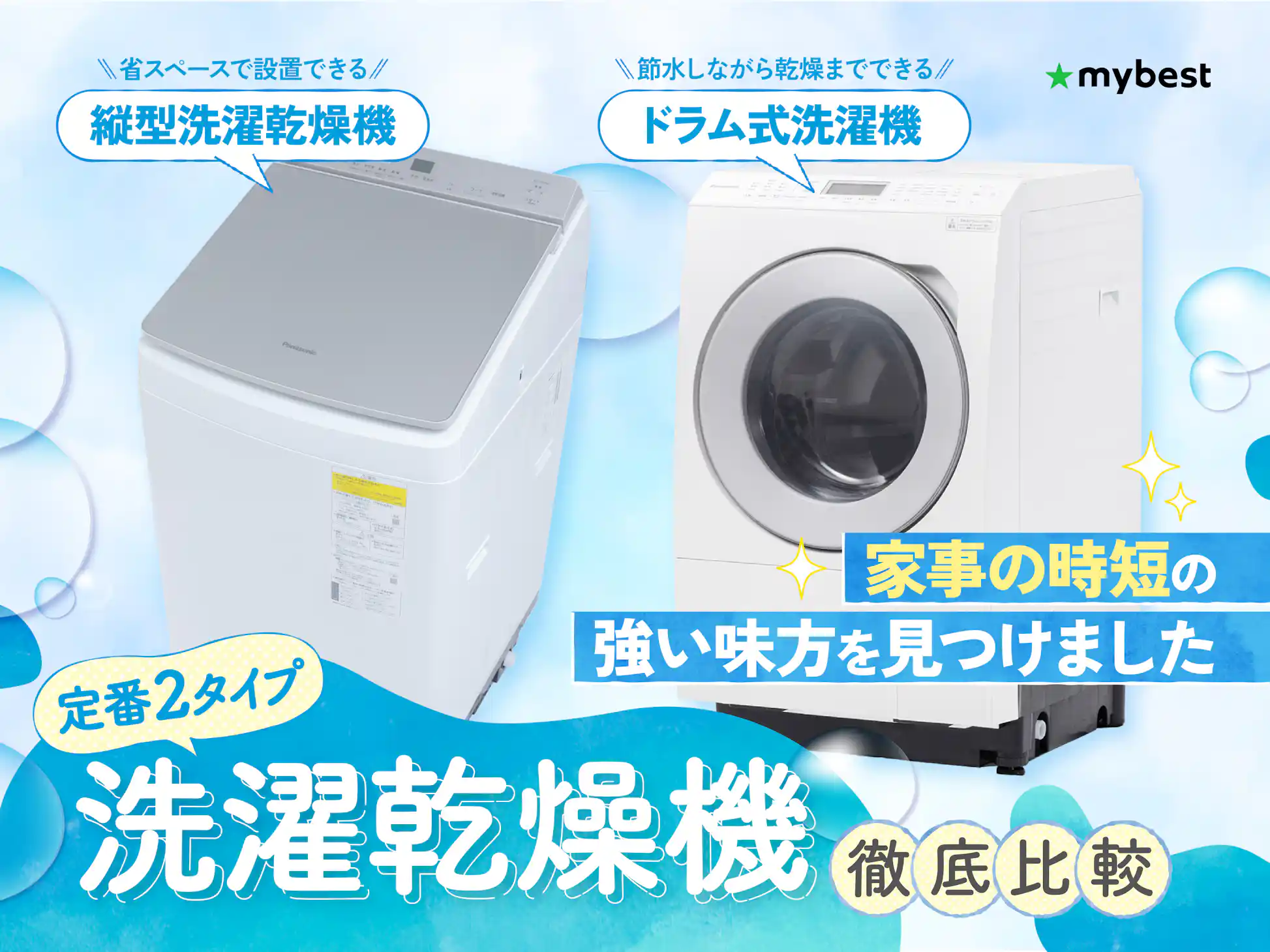 202Z 2021年製 パナソニック 衣類乾燥機 動作確認済み 極美品 格安 202Z 202Z 2021年製 パナソニック 衣類乾燥機 動作確認済み 極美品 格安 202Z