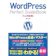 WordPressの本のおすすめ人気ランキング