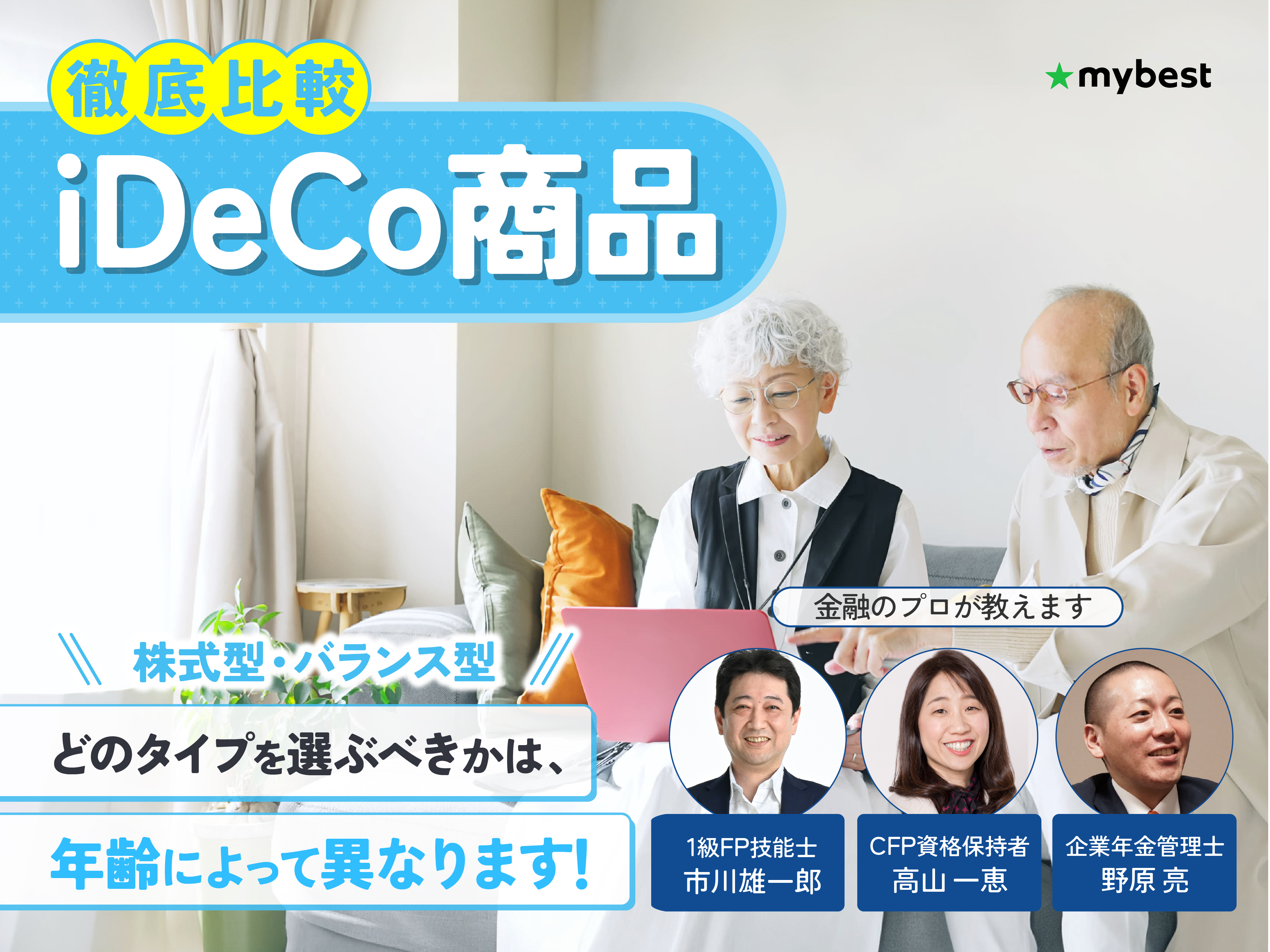 たかやま様 リクエスト 2点 まとめ商品 【公式通販】