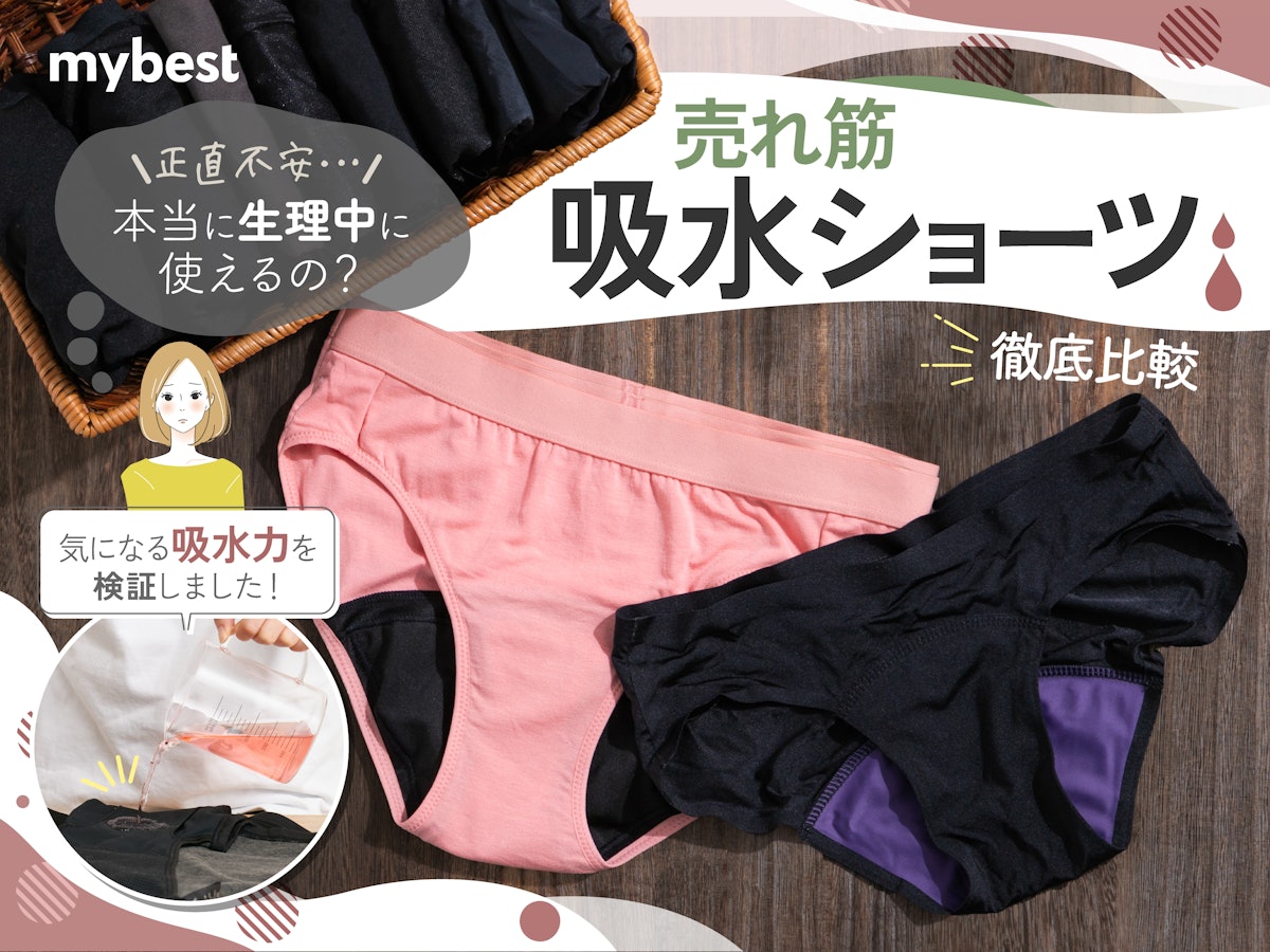 逆さパンツ 顔 パンツ レディース 下着 お尻すっぽり ショーツきゅうすい吸水 股擦れ防止 パンツ レディース 吸水 ショーツ 生理 レディースショ(吸水ショーツ  尿もれ 尿漏れ 失禁パンツ 失禁 安心 安心ショーツ 女性 レディース 深ばき 綿 深丈 おしゃれ 5枚 ベージュ 下着 目立 – Donna)