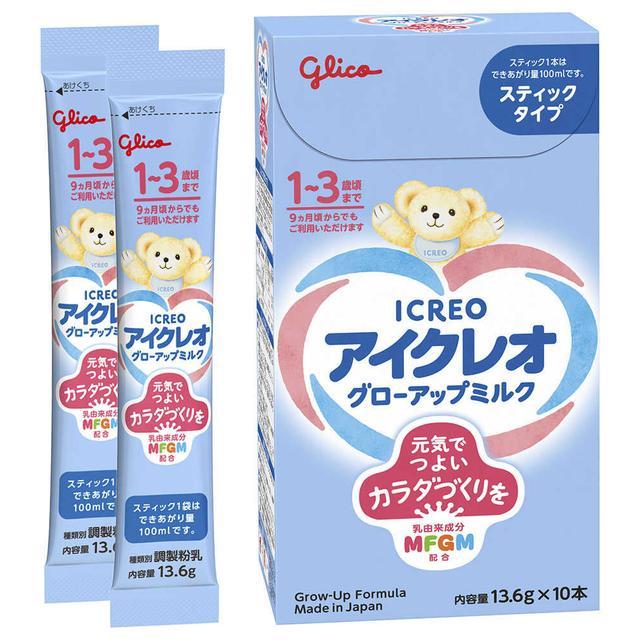 粉ミルク 2個セット E赤ちゃん エコらくパック はじめてセット 森永